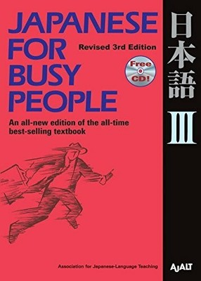 Japanese for Busy People III Buch Kodansha International Ltd