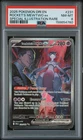 2025 POKEMON DESTINED RIVALS SPECIAL ILLUSTRATION TEAM ROCKET'S MEWTWO EX PSA 8