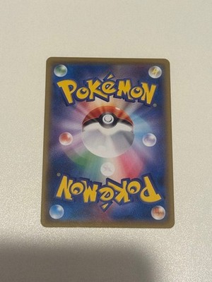 Pikachu 114/SM-P Japanese Promo Pokemon Center Exclusive 2017 Rare