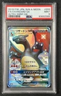CHARIZARD GX PSA 9 2018 POKEMON SM ULTRA SHINY JAPANESE #209/150 FULL ART FA 589
