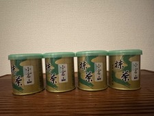 Yamamasa Koyamaen OGURAYAMA Matcha Can UJI Ceremonial Grade