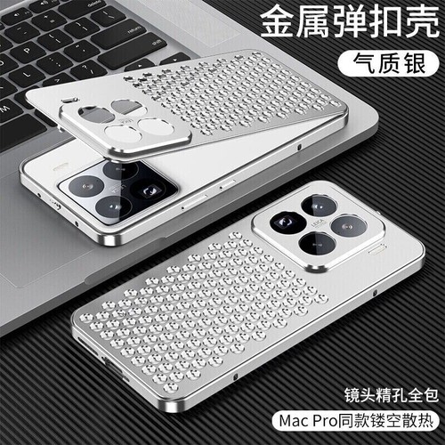 For Xiaomi 15 Pro, Luxury Metal Alloy Heat Dissipation Armor Buckle Cover Case - Picture 2 of 11
