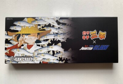 Coffret GAN CRAFT Jointed Claw 178 – Édition Tsurikichi Sanpei (R
