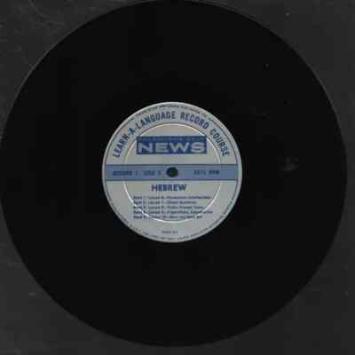 none Learn-A-Language Record Course, Hebrew +MANUAL #1 Vinyl Single 10inch
