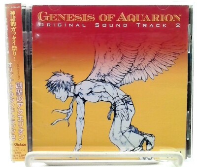 Genesis Of Aquarion Original Sound Track 2/Sosei No Aquarion