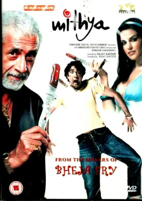 MITHYA - RANVIR SHOREY, NASEERUDDIN SHAH, NEHA DHUPIA - BRAND NEW BOLLYWOOD DVD