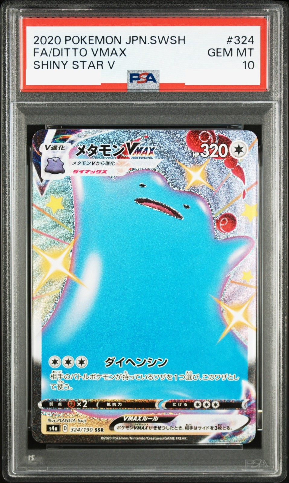 PSA 10 Pokemon Card Ditto VMAX Shiny Star V 2020 324 Japanese