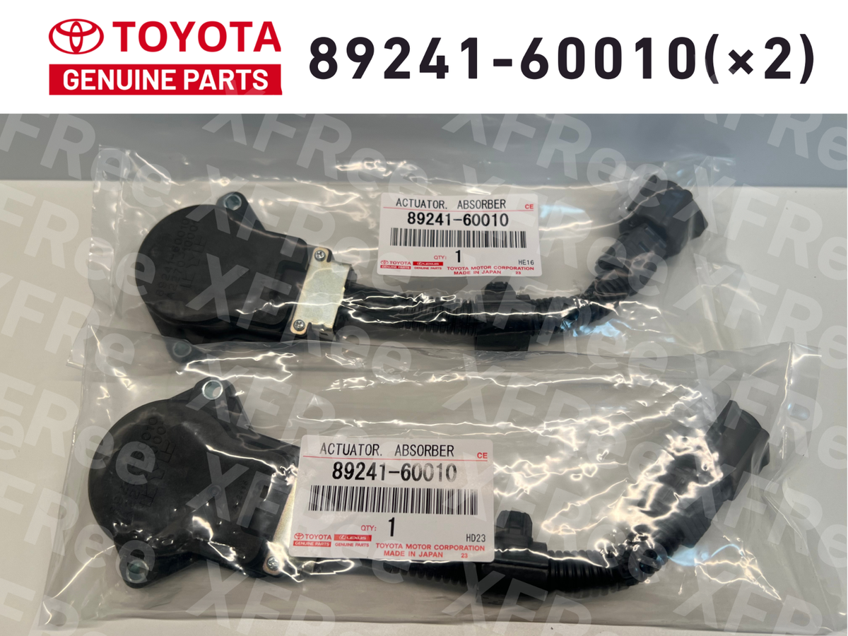 Toyota Genuine Land Cruiser Prado Absorber Control Actuator Set