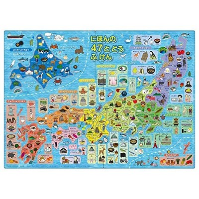 EPOCH Apollo Bilderpuzzle: Pädagogische Karte der 47 Regionen Japans 47 Teile