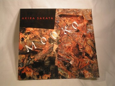AKIRA SAKATA  -  MOOKO !! ( LP ) * 1.D-Pressung * NEAR MINT * SELTEN !!
