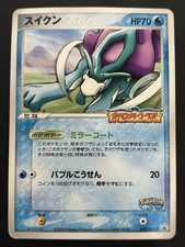 Pokemon card Suicune 039/PCG-P Promo 2005 Pokémon TCG Japanese Rare Poor