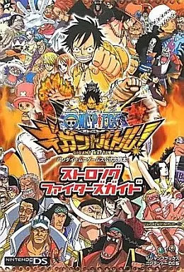 One Piece Gigant Battle Strategy Guide NDS Fighting Game 2010 Japan