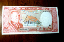 LAOS 500 KIP BANKNOTE CURRENCY 1974 ND - XF++