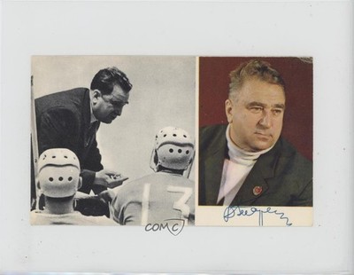 1970-71 Planeta Soviet National Team Postcards Anatoli Tarasov 7ez