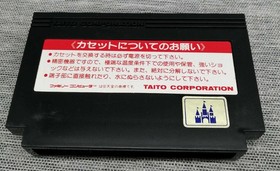 Famicom Software Model Arkanoid Taito FIK14