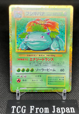 Venusaur 003/032 CLF Pokemon Card Classic Japanese Holo