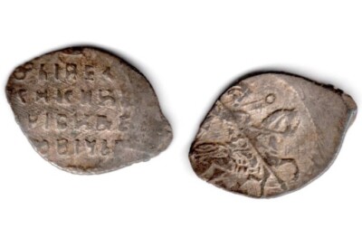 Russian XVIth c. Wire Coin BORIS GODUNOV!!! (1598-1605).  # 3