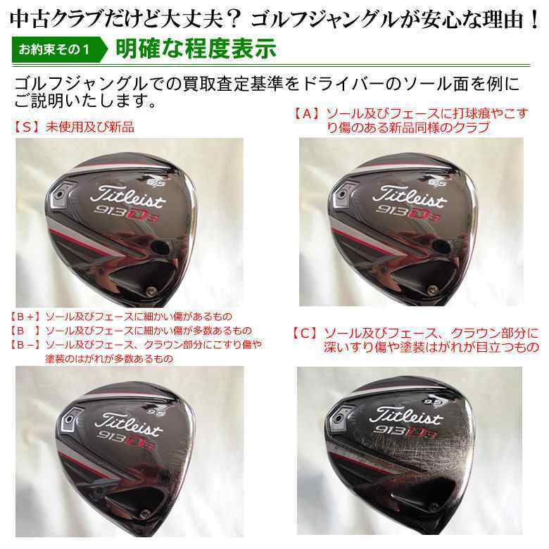 Golf Fairway Wood TaylorMade SIM MAX ATTAS 6 Rock Star 6 Reshaft 