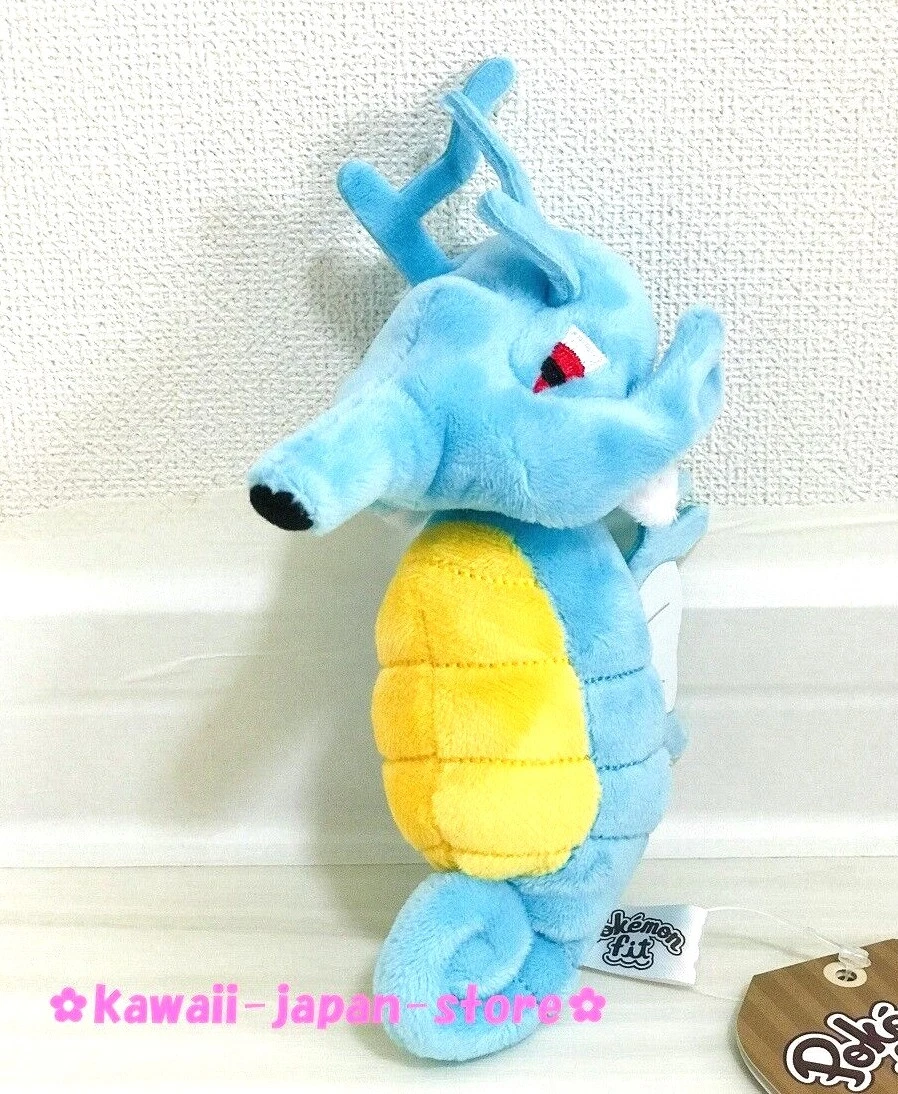 Kingdra plush hotsell
