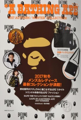 BAPE A Bathing Ape Bag in Bag Shoulder Bag Black Appendix Novelty