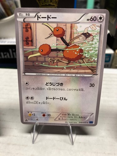 Pokemon Japanese Cards Full Art, 1st Edition - Choose Your Card - Free Shipping - Picture 45 of 93