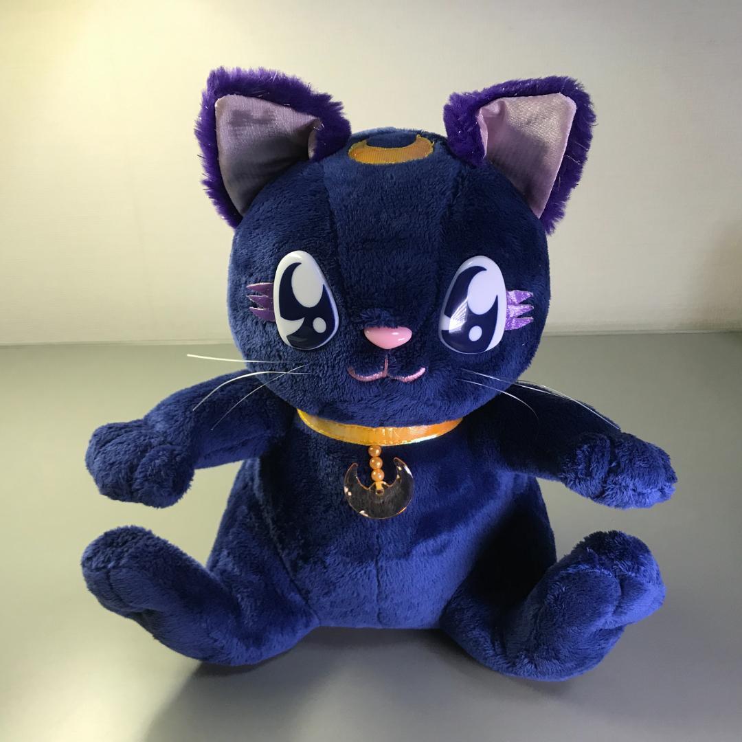 pgsm luna plush