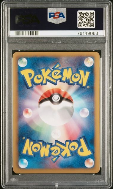 PSA 10 Gem Mint Eevee 189/BW-P Black White holo Promo PSA 10 Gem Mint Eevee 189/BW-P Black White holo Promo
