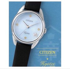 CITIZEN Watch Ice 帝 Model from New Prince of Tennis Collaboration