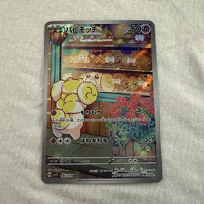 Pok mon TCG Fidough Art Rare Holo Basic 60 HP 085/078 Sv1s Scarlet Ex Japanese