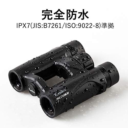 Kenko SGEX OP WP 8x26 Concert Binoculars Roof Prism Type 8x