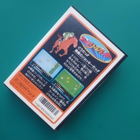Family Jockey Famicom Software