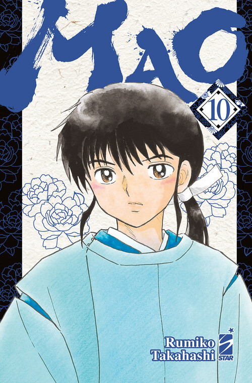 MAO. VOL. 10 TAKAHASHI RUMIKO
