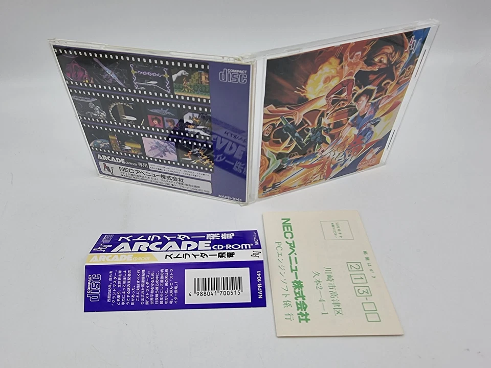 Strider Hiryu PC Engine Japan Version Used Tested - Image 4 of 4