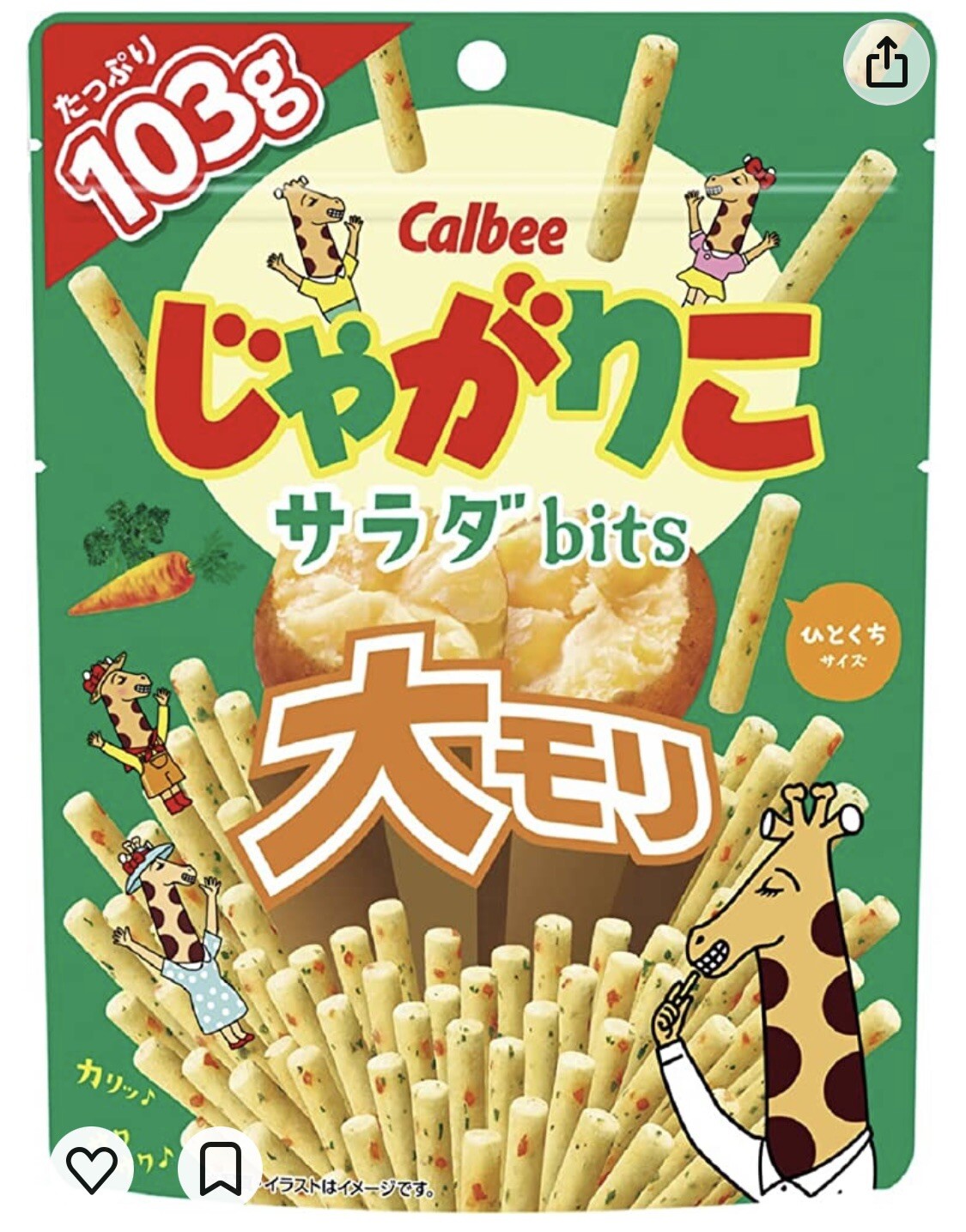 Brocas de ensalada Calbee Jagarico grandes Mori 103g x 12 bolsas bocadillos papas fritas fiesta regalo