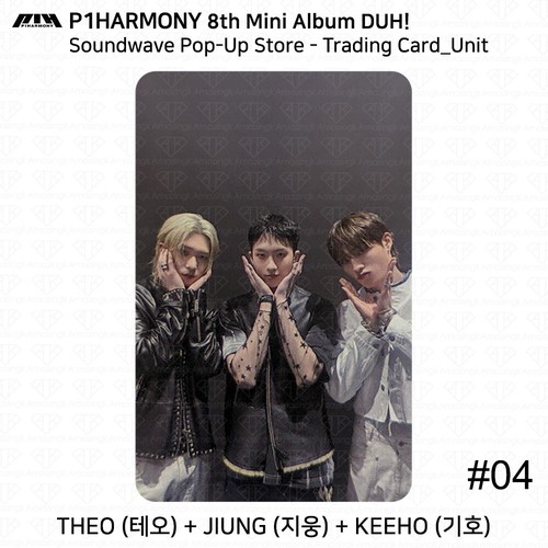 P1Harmony Das 8. Mini Album DUH! Soundwave POP-UP Trading Card KPOP K-POP - Bild 34 von 36