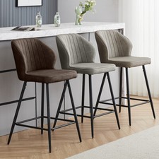 2 Pcs Brown Beige PU Bar Stools Modern Designer Kitchen Chair Seat Height 66cm
