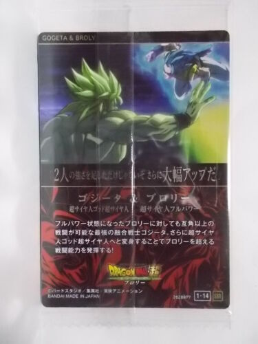 Tarjeta de plástico metálico Dragon Ball Itajaga 1 2022 sin abrir - Imagen 32 de 50