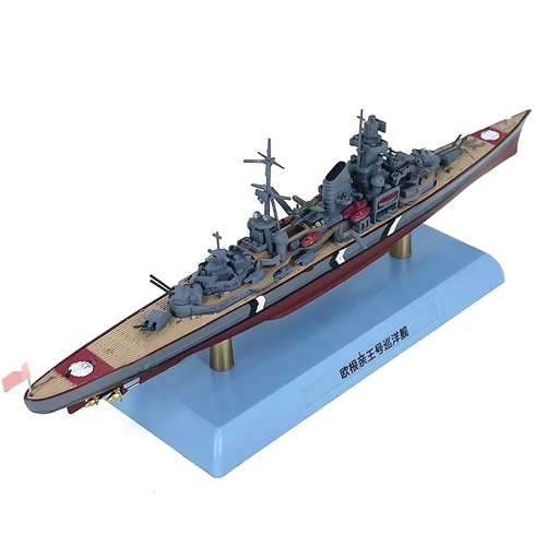 1/1000 Scale 21cm Diecast Alloy WWII Prinz Eugen Heavy Cruiser Model Toy Gift - Picture 8 of 21