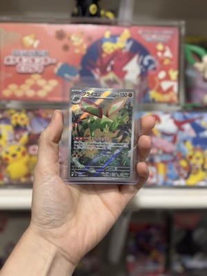 Pokémon TCG Flygon 088/080 AR Inferno x M2 Art Rare Holo Card Desert Scene NM JP