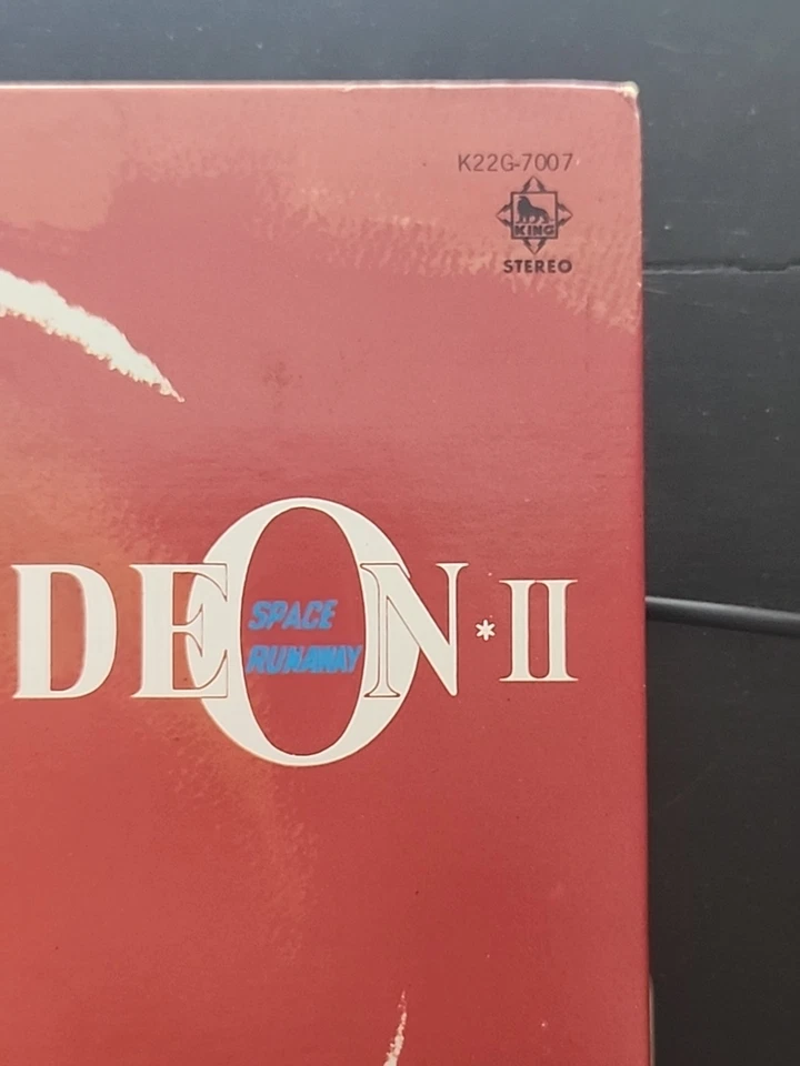 Space Runaway Ideon II Japan Anime LP 1980 King K22G-7007 OBI Promo + Poster Foto 2 de 4