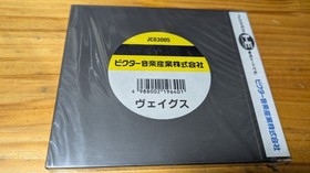 Unopened Veigues PC Engine Hu-Card Japan Import Free shipping FedEx DHL