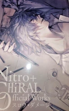 Nitro+CHiRAL Official Works ~Slow Damage~ Works Book 2021 Rare [USED]