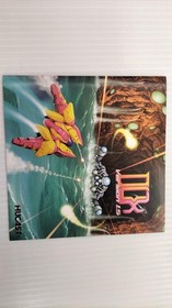 Dreamcast Software Model Dux 1.5 HUCAST