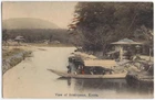Japan, Kyoto: View of Arashiyama. Old vintage postcard
