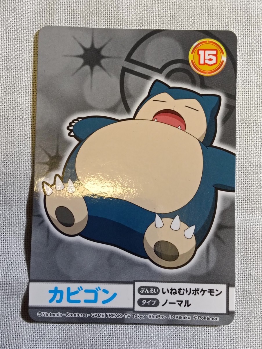 Snorlax Pokemon Mega Get Card Japanese 2019 Bandai Namco B3448 | eBay