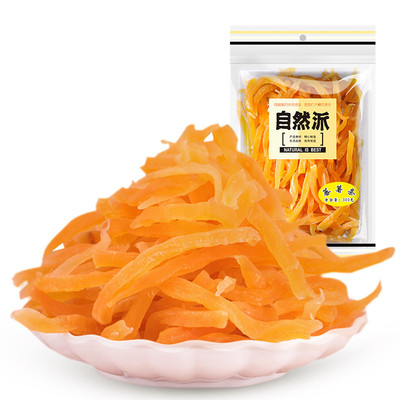【自然派_番薯条300g/袋 Dried Sweet Potato零食特产/蜜饯果脯果干/新鲜农家红薯地瓜干/免運費Delicious Dried Fruits