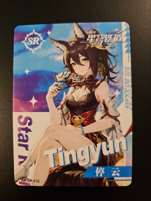 Honkai Star Rail Impact Card Tingyun SR-032 Thick Stock Goddess Story