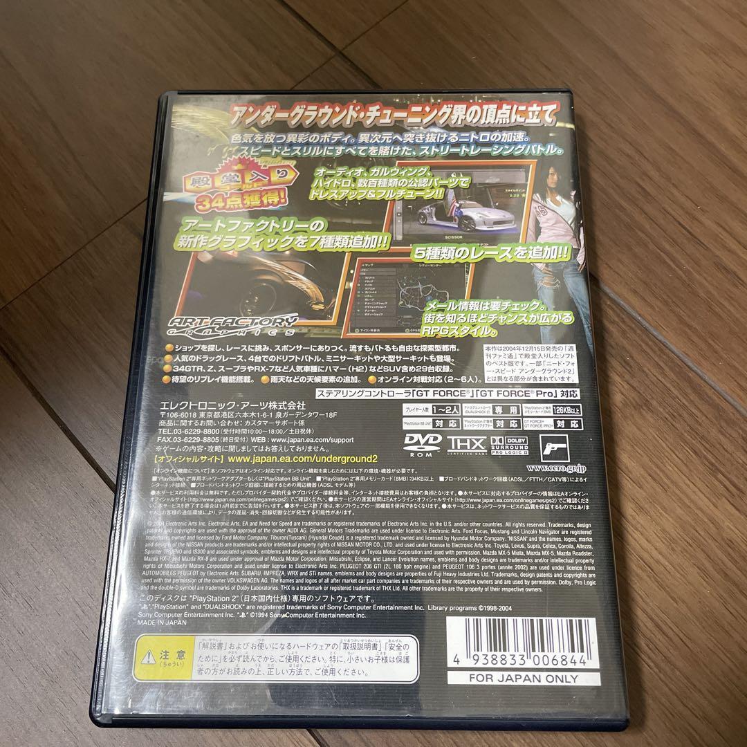 Need for Speed Underground 2 Shado Sony Playstation 2 PS2 PS