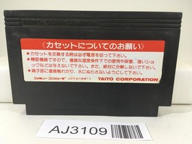 AJ3109 Arkanoid 2 Nintendo Famicom NES Japan