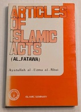 Articles of Islamic Acts Ayatullah Al-Uzma Al-Khui Islamic Seminary GD SC Book